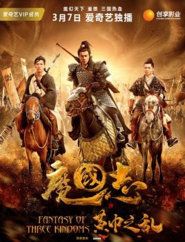 《不要和陌生人说话》主视觉